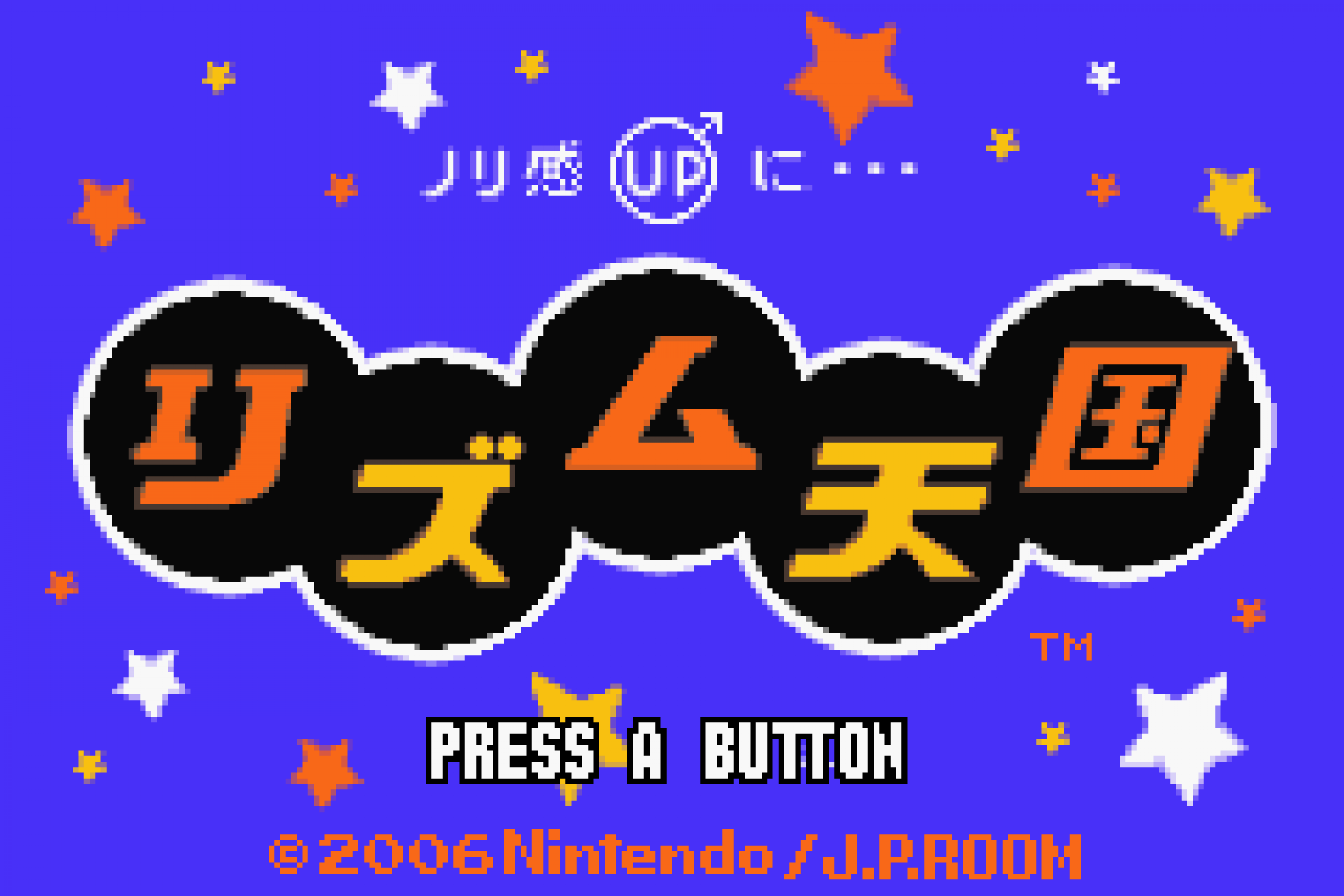 Rhythm Tengoku